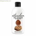 Շամպուն Շի և Մակադամիա Նատուրալիում (400 մլ)