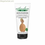 Սնուցող մազերի դիմակ Naturalium 200 մլ նուշ-պիստակ