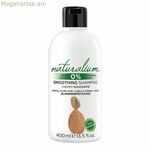 Խոնավեցնող շամպուն Naturalium 400 մլ նուշ-պիստակ