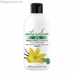Խոնավեցնող շամպուն Naturalium 400 մլ Վանիլ