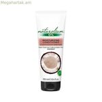 Կոնդիցիոներ Naturalium 250 մլ Խոնավեցնող կոկոս