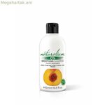 Խոնավեցնող շամպուն Naturalium 400 մլ Դեղձ