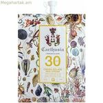 Արևապաշտպան քսուք Carthusia Spf 30 100 մլ