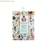 Արևայրուքից հետո Կարտուզիա 100 մլ