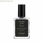 Եղունգների լաք Nailberry FAST DRY GLOSS 15 մլ