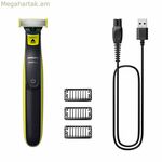 Մազերի կտրիչ Philips