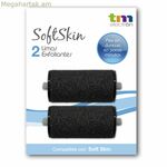Էլեկտրական եղունգների խարտոցի փոխարինիչներ TM Electron Soft Skin