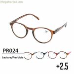 Ակնոցներ Comfe PR024 +2.5 ընթերցում