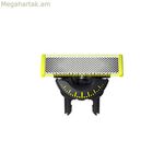 Սափրող գլխիկ Philips OneBlade