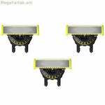 Փոխարինող սափրիչի շեղբ Philips QP430/50 * (3 հատ)