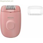 Էլեկտրական մազահեռացնող Philips BRE227/00 *
