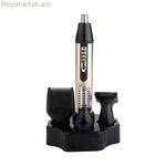 Մազերի կտրիչ քթի և ականջների համար EDM 07594