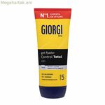Մոդելավորող գել Giorgi Control Total 170 մլ