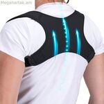 Հարմարվող կեցվածքի շտկող Vivamore Back