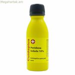 Պովիդոն-յոդ Կուիդապլուս (125 մլ)