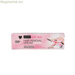 Մարմնի մազահեռացման կրեմ Sence Sensitive 150 մլ