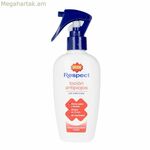 Հակոջլային լոսյոն Օրիոն