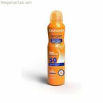 Արևապաշտպան սփրեյ Բաբարիա 200 մլ