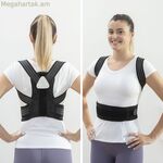 Հարմարվող կեցվածքի շտկող Pro Ticalbak InnovaGoods