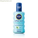 Արևայրուքից հետո Nivea 50 մլ 200 մլ