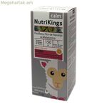 Ջերմային էֆեկտի յուղ ելակի համար (100 մլ)