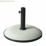 Marbueno Հիմք Հովանոց Կլոր Ցեմենտ 50x37 սմ 25KG Սպիտակ Այգի, լողավազան, տեռաս 10453