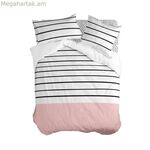 Սկանդինավյան ծածկոց HappyFriday Blanc Blush բազմագույն 200 x 200 սմ