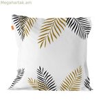 Բարձի պատյան HappyFriday Blanc Foliage Multicolor 80 x 80 սմ