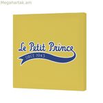 Կտավ HappyFriday Le Petit Prince Migration Multicolour 27 x 27 սմ