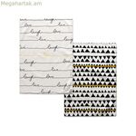 Խոհանոցային անձեռոցիկ HappyFriday Blanc Live բազմագույն 70 x 50 սմ (2 հատ)