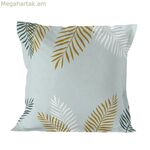 Բարձի պատյան HappyFriday Blanc Foliage Mint Multicolor 80 x 80 սմ
