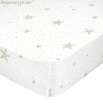 Հարմարեցված սավան HappyFriday BASIC KIDS Սպիտակ Բեժ 70 x 140 x 14 սմ Աստղիկներ