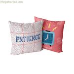 Բարձի պատյան HappyFriday Aware Patience բազմագույն 50 x 50 սմ 2 հատ
