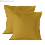 Բարձի պատյան HappyFriday Basic Mustard 60 x 60 սմ 2 հատ