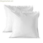 Բարձի պատյան HappyFriday BASIC սպիտակ 60 x 60 սմ (2 հատ)