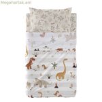 Անկողնային պարագաների հավաքածու HappyFriday Moshi Moshi Dino ընտանեկան բազմագույն մանկական մահճակալ 2 հատ