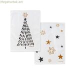 Խոհանոցային անձեռոցիկ HappyFriday Xmas Gold բազմագույն 70 x 50 սմ (2 հատ)