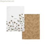 Խոհանոցային անձեռոցիկ HappyFriday Burgeoning Multicolor 70 x 50 սմ (2 հատ)