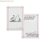 Խոհանոցային անձեռոցիկ HappyFriday Cua Cua բազմագույն 70 x 50 սմ (2 հատ)