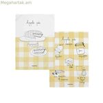 Խոհանոցային անձեռոցիկ HappyFriday խնձորով կարկանդակ բազմագույն 70 x 50 սմ (2 հատ)