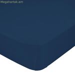Հարմարեցված սավան HappyFriday BASIC մուգ կապույտ 140 x 200 x 32 սմ