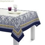 Սփռոց HappyFriday Victoria բազմագույն 150 x 150 սմ