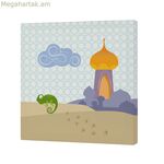 Կտավ HappyFriday Պարոն Ֆոքս Կախարդական գորգ Բազմագույն 27 x 27 սմ