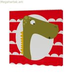 Կտավ HappyFriday Baleno Teen Dragon բազմագույն 27 x 27 սմ