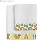 Սրբիչների հավաքածու HappyFriday Harvestwood բազմագույն, 2 հատ