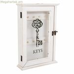 Բանալիների պահարան Alexandra House Living սպիտակ 7 x 34 x 23 սմ