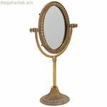 Հայելի ամրակով Alexandra House Living Ոսկեգույն խեժ 9 x 30 x 17 սմ