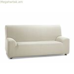 Բազմոցի ծածկոց Hosteline OLIMPO փղոսկրե գույն