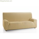 Բազմոցի ծածկոց Hosteline CAMERON բեժ