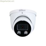 Տեսախցիկ-տեսախցիկ Dahua DH-IPC-HDW3449HP-AS-PV-0280B-S4